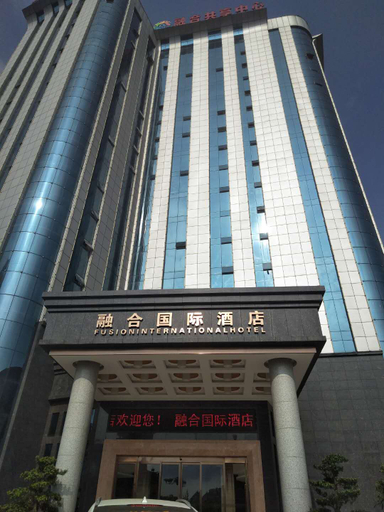 Exterior & Views 2, Fusion International Hotel, Chenzhou
