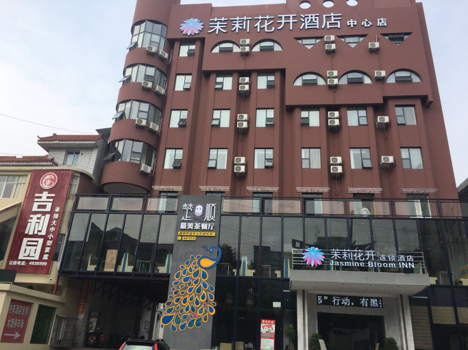 Exterior & Views 1, Jiliyuan Business Hotel, Yichang