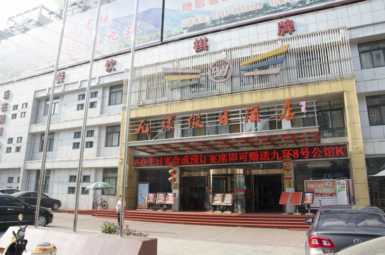 Exterior & Views 5, Jiuhuan Holiday Hotel, Ezhou