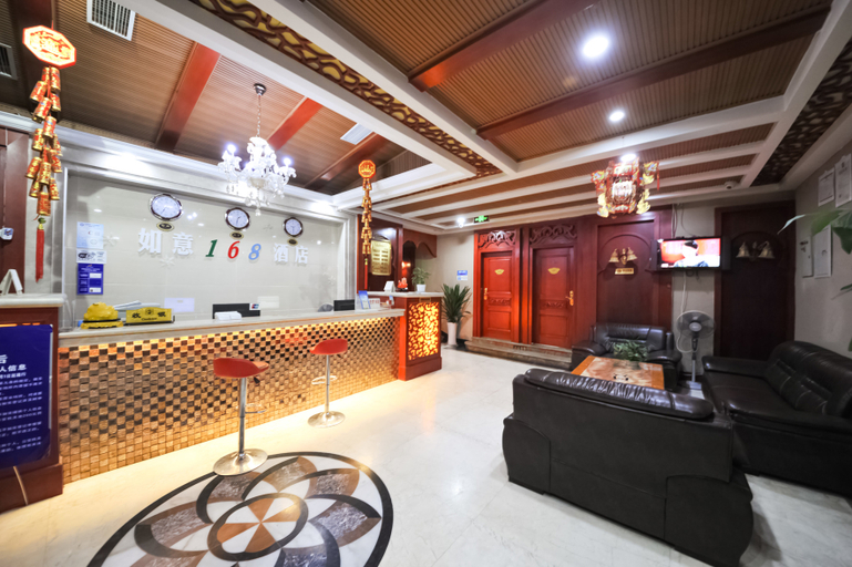 Others 4, Ruyi 168 Hotel, Chengdu