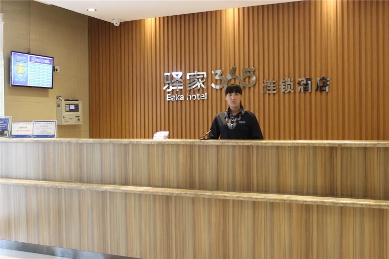 Others 4, Eaka 365 Hotel Pingxiang Zhonghua Road Branch, Xingtai