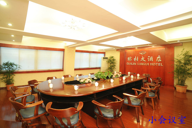 Food & Drinks, Lingui Hotel (Guilin Railway Station Elephant Trunk Mountain Park Branch), Guilin