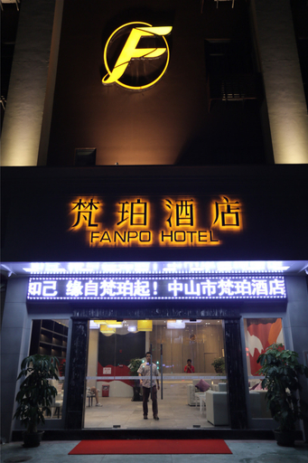 Exterior & Views, Vanpo · City Boutique Business Travel Hotel, Zhongshan