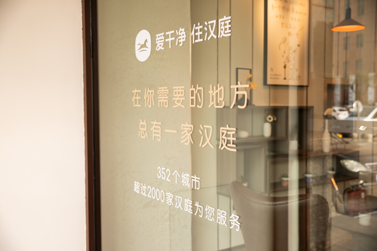 Others 4, Hanting Hotel Hohhot Jinqiao Development Zone, Hohhot