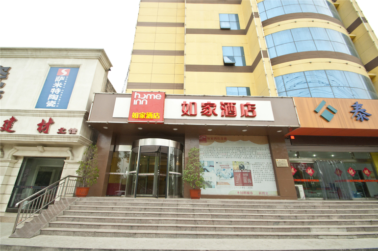 Exterior & Views 1, JI Hotel Tengzhou Municapal Government, Zaozhuang