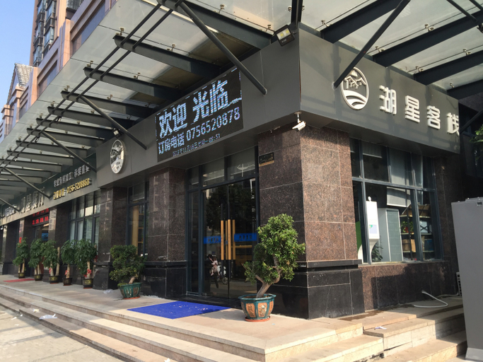 Exterior & Views 2, Fuxin Inn (Zhuhai Baitengtou ), Zhuhai