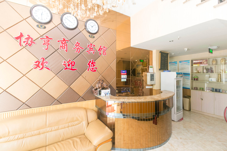 Others 4, Xieheng Business Hotel, Chongqing