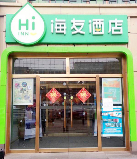 Exterior & Views 1, Hi Inn (Beijing CUPL Changping Metro Station), Beijing