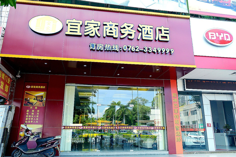 Exterior & Views 1, Yijia Business Hotel, Heyuan
