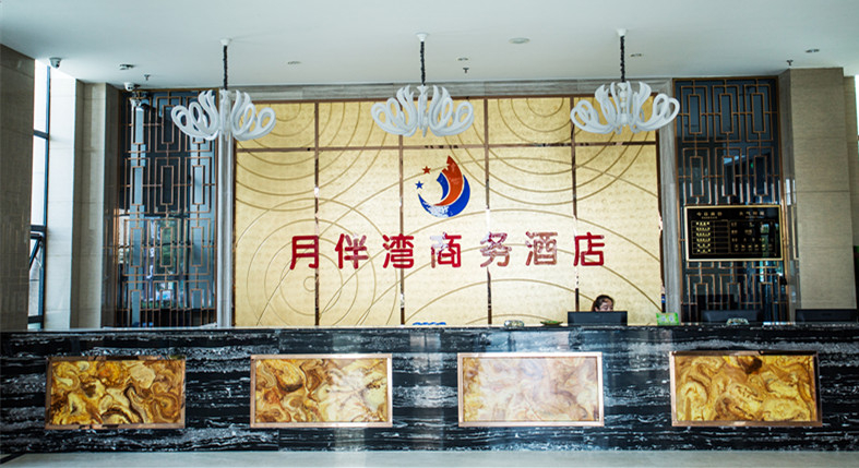 Others 5, Yuebanwan Business Hotel, Xuchang