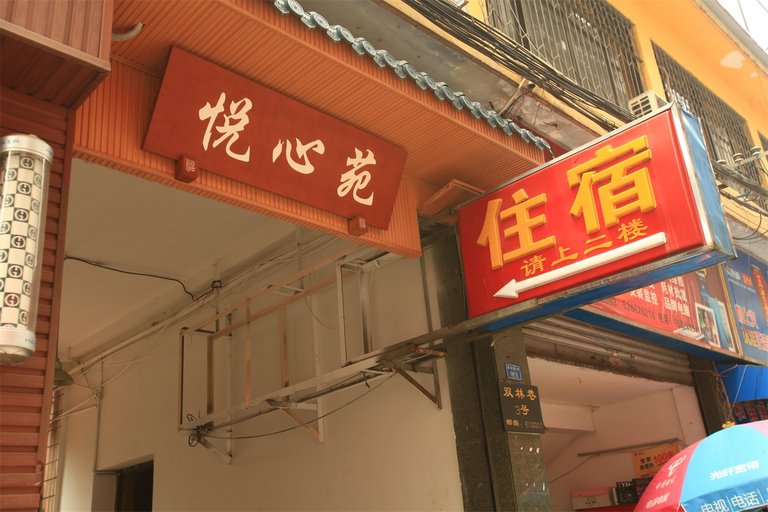 Others 5, Xinyi Business Hostel, Chengdu