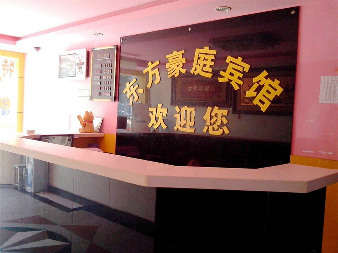Others 5, Dongfang Haoting Hotel, Wuxi