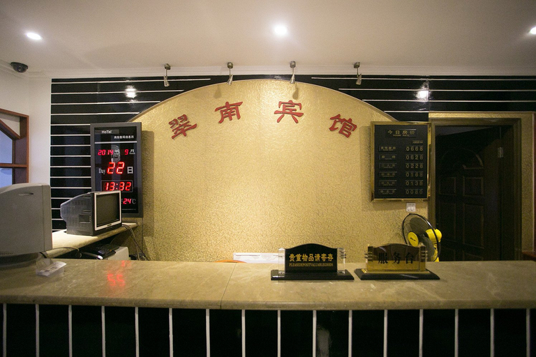 Others 5, Cuinan Hotel, Suzhou
