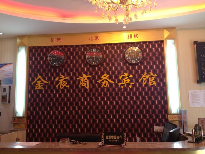 Others 3, Jinchen Business Hostel, Hohhot