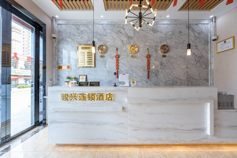 Others 5, Junxing Business Chain Hotel (Shanghai Cizhu Road), Shanghai
