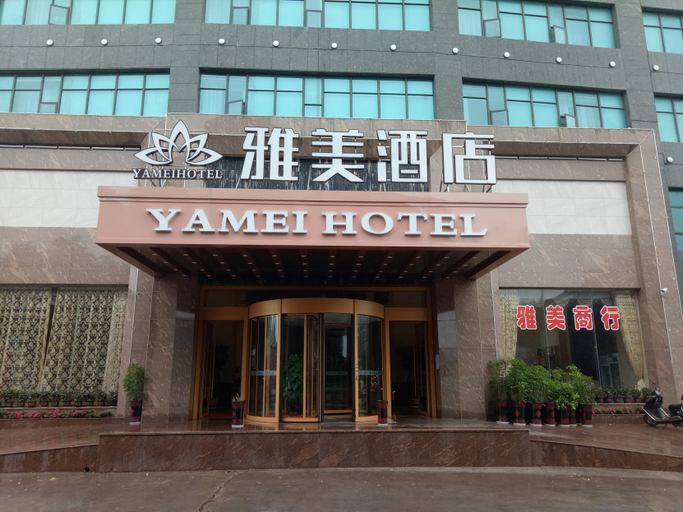 Exterior & Views, Yamei Hotel, Hengyang