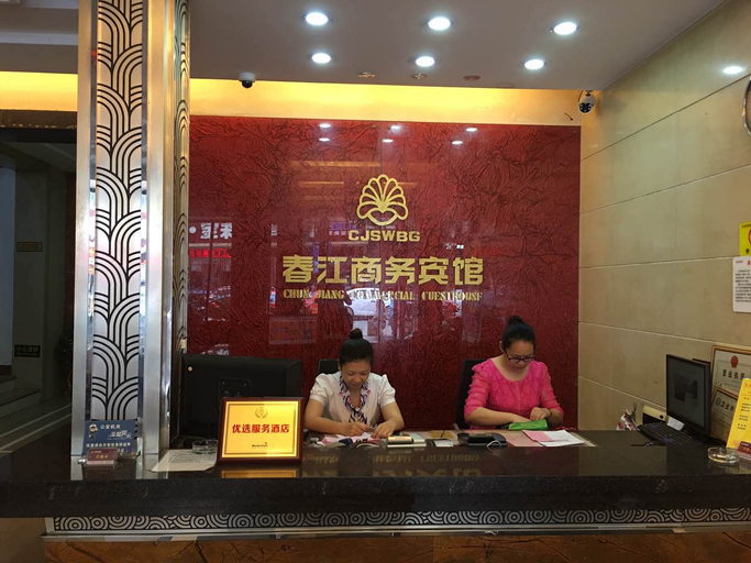 Others 3, Chunjiang Business Hotel, Hechi