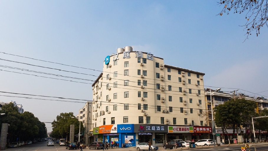 Exterior & Views 4, qingmu Hotel (Nanjing Banqiao Zhenxing Road), Nanjing