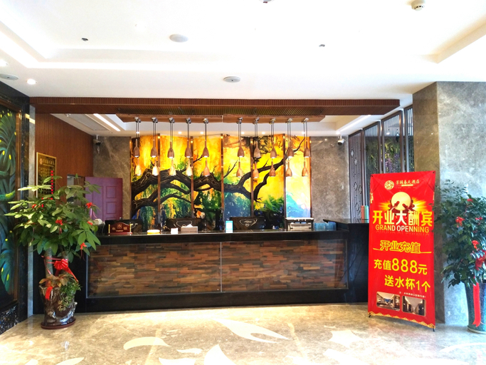 Others 2, Fangyuan Chuntian Hotel, Longyan