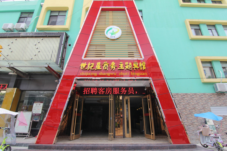 Exterior & Views 4, Shijixing Business Hotel, Yangzhou
