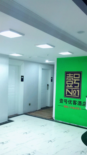 Others 5, Silver Art Hotel, Dongguan