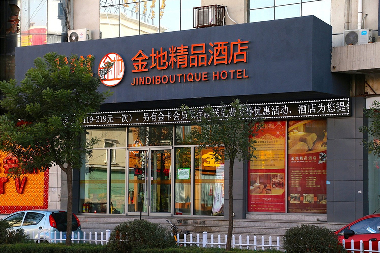 Exterior & Views 1, Jindi Hotel, Baotou