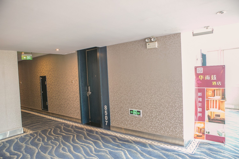 Others 3, Hua'erzi Hotel, Shaoxing