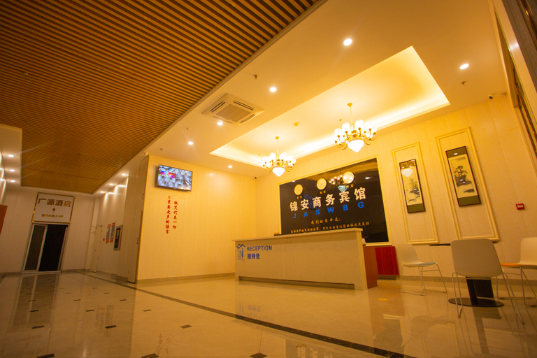 Others 3, JINAN HOTEL, Wuhu