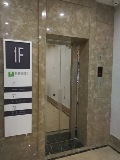 Others 4, コレクションホテル(), Qingdao