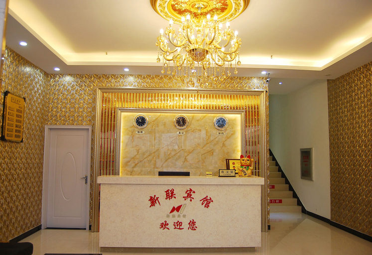Others 4, Xinlian Hotel, Wuhan