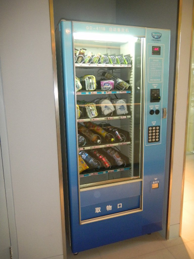 Food & Drinks 4, Bestay Hotel Express (Wuxi Liangqing Road Wanda Plaza), Wuxi
