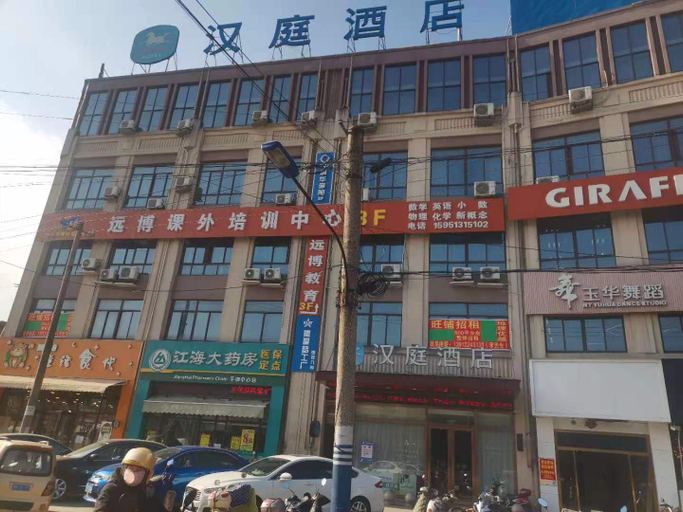 Exterior & Views, Hanting Hotel Nantong Pingchao, Nantong