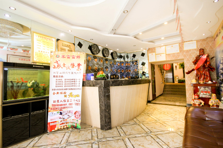Others, Yihao Traders Hotel (Xi'an Guo Dudian), Xi'an