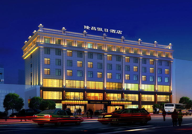 Exterior & Views, Longchang Holiday Hotel, Baoding