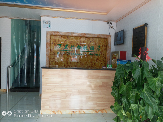 Others 5, Tianjin Wanlixing Hotel, Tianjin