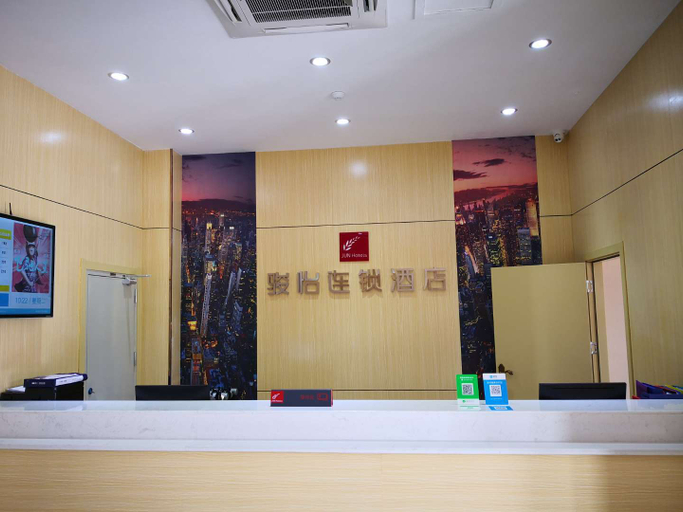 Others 5, Junyi Chain Hotel (Datong Road, the tallest fountain in Asia), Heyuan
