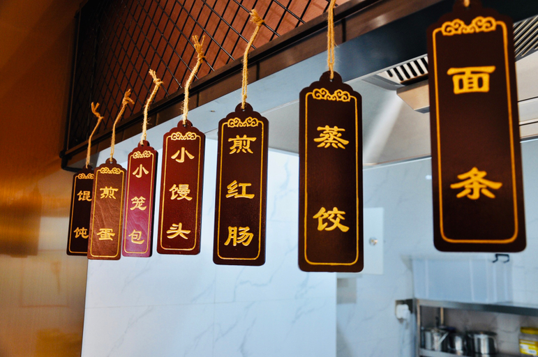 Food & Drinks, Hemei Hotel (Weifang Taihua City), Weifang