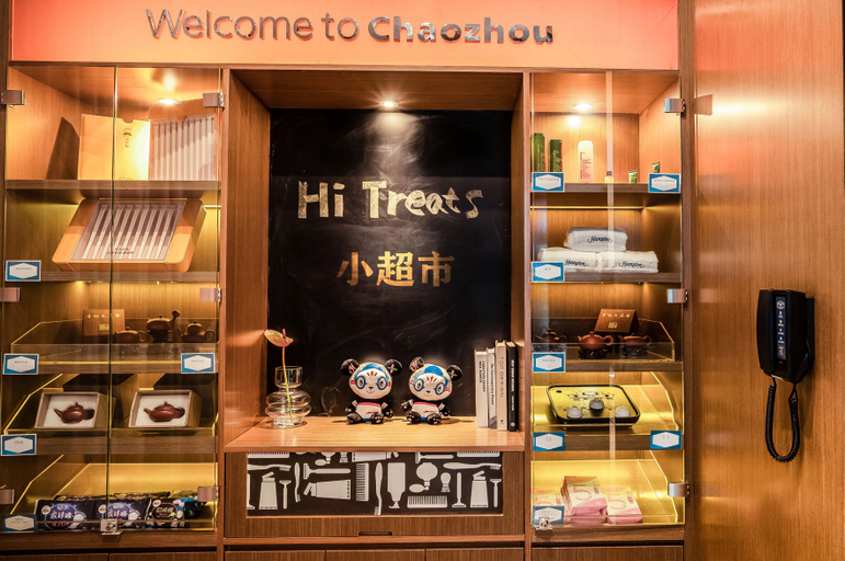Food & Drinks 4, Hampton by Hilton Chaozhou Fortune Center, Chaozhou