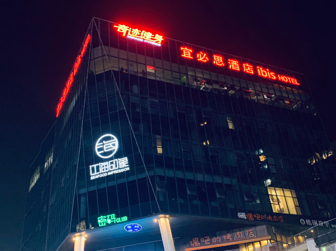Others 3, Ibis Hotel (University of Electronic Science and Technology of China, Chengdu), Chengdu