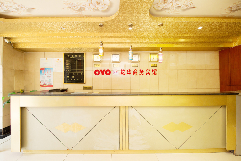 Others 4, Changsha longhua business hotel, Changsha