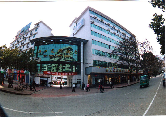Others 4, Qing Jiang Garden Hotel, Yichang