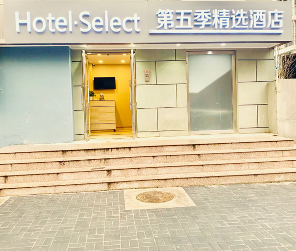 Exterior & Views 1, Season 5 Select Hotel (Beijing South Railway Station), Beijing
