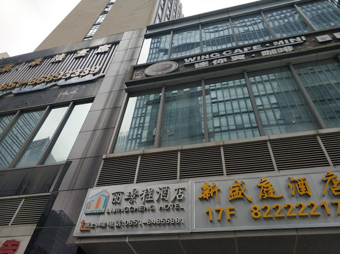 Exterior & Views 1, Guiyang Lichengcheng Hotel, Guiyang