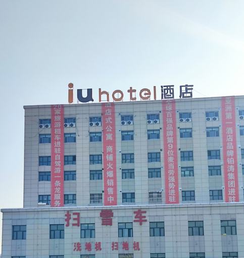 Exterior & Views, siu hotel, Ürümqi
