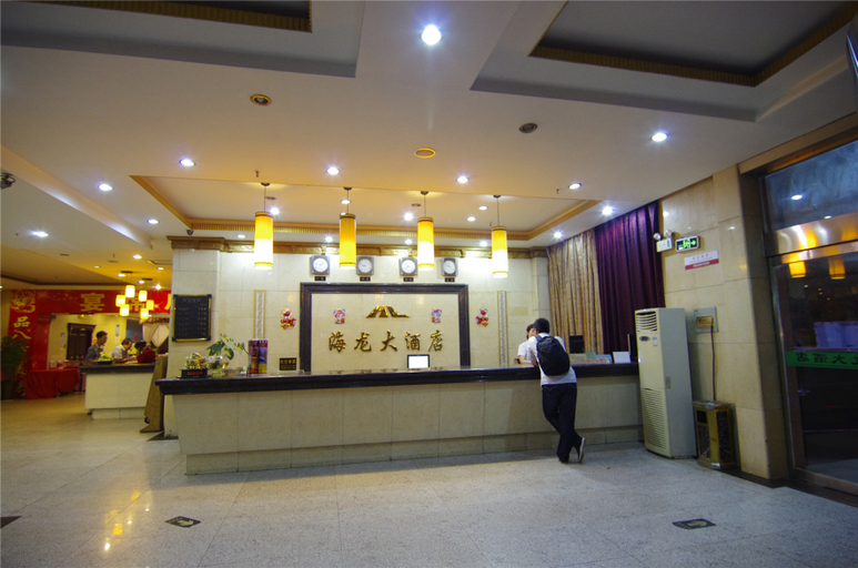 Others 4, Hailong Hotel (Xuji Avenue Branch), Xuchang