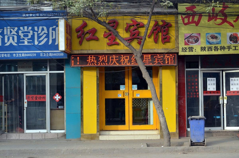Exterior & Views 2, Super 8 Collection Hotel (Lanzhou Railway Station Hongxingxiang Subway Station), Lanzhou