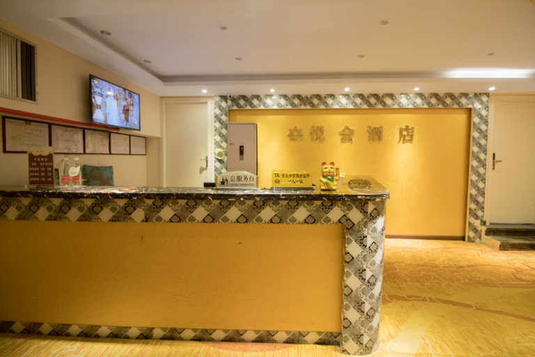 Others 3, Yuehui Hotel, Chongqing