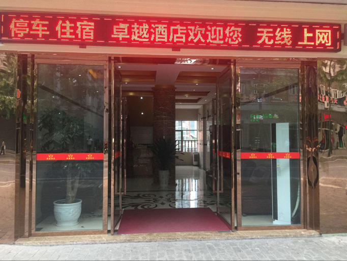 Others 3, Zhuoyue Hotel, Chongqing