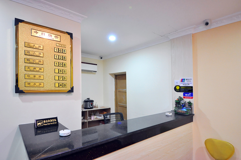 Others 5, Junhong Hotel, Changsha