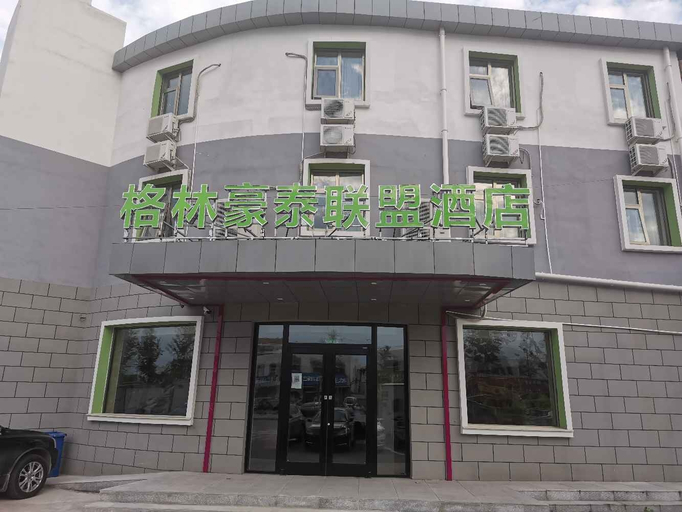 Exterior & Views 2, Greentree Alliance Beijing Shunyi District Xiaoyin, Beijing